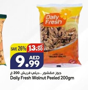 Almaya supermarket Daily fresh walnut peeled 200gm offer