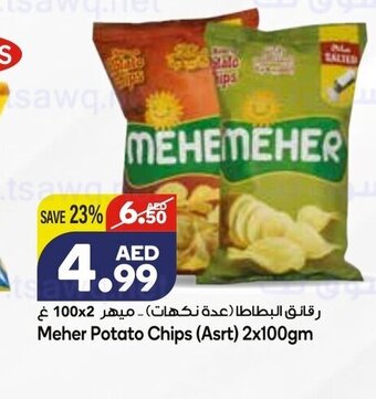 Almaya supermarket Meher potato chips (asrt) 2x100gm offer