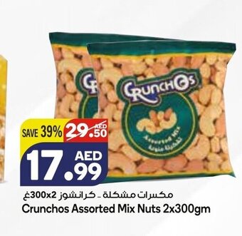 Almaya supermarket Crunchos assorted mix nuts 2x300gm offer