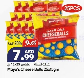 Almaya supermarket Maya's cheese balls 25x15gm offer