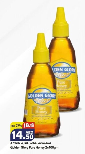 Almaya supermarket Golden glory pure honey 2x400gm offer