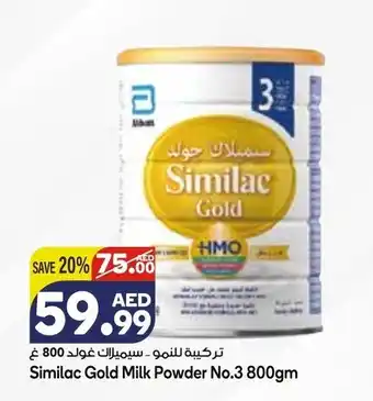 Almaya supermarket Similac gold milk powder no. 3 800gm offer