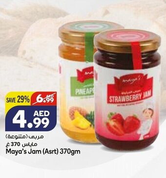 Almaya supermarket Maya's jam (asrt) 370gm offer