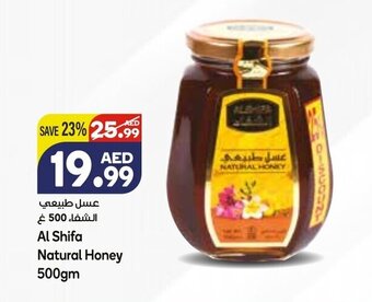 Almaya supermarket Al shifa natural honey 500gm offer