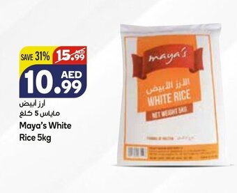 Almaya supermarket Maya's white rice 5kg offer