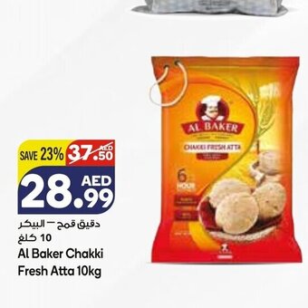 Almaya supermarket Al baker chakki fresh atta 10kg offer