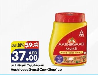 Almaya supermarket Aashirvaad svasti cow ghee 1ltr offer