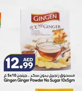 Almaya supermarket Gingen ginger powder no sugar 10x5gm offer