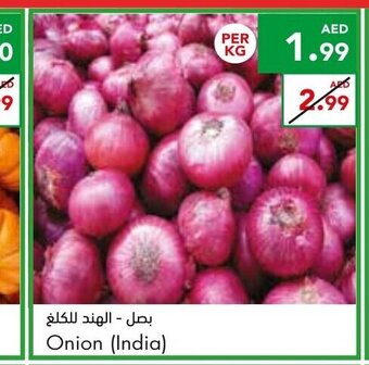 Almaya supermarket Onion (india) per kg offer