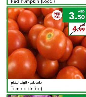 Almaya supermarket Tomato (india) per kg offer