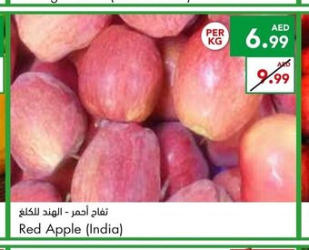 Almaya supermarket Red apple (india) offer