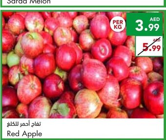 Almaya supermarket Red apple per kg offer