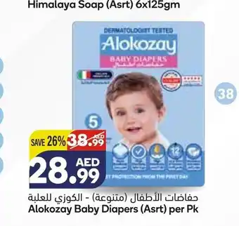 Almaya supermarket Alokozay baby diapers (asrt) per pk offer