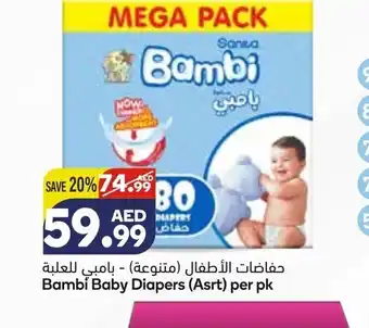 Almaya supermarket Bambi baby diapers (asrt) per pack offer