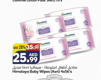 Almaya supermarket Himalaya baby wipes (asrt) 4x56's offer