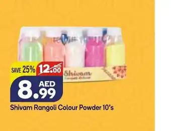 Almaya supermarket Shivam rangoli colour powder 10's offer