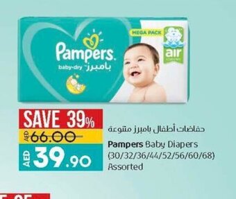 Lulu Hypermarket Pampers Baby Diapers Assorted offer