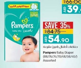 Lulu Hypermarket Pampers Baby Diapers Assorted offer