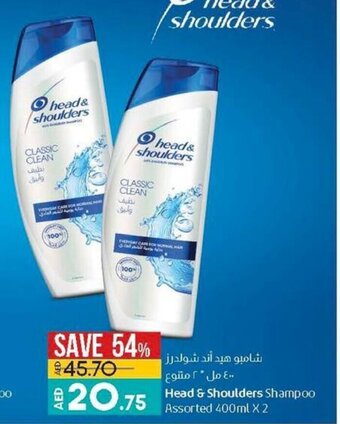 Lulu Hypermarket Head & Shoulders Shampoo Assorted 400ml x 2 offer