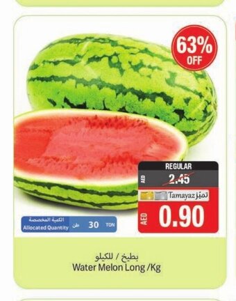 Union Coop Water melon long/kg offer