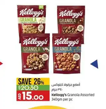 Lulu Hypermarket Kelloggs granola assorted 340gm per pc offer
