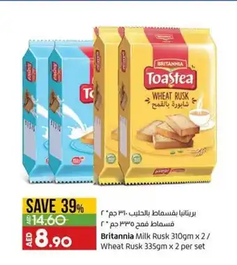 Lulu Hypermarket Britannia milk rusk 318gm x 2/ wheat rusk 335gm x 2 per set offer