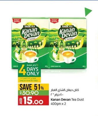 Lulu Hypermarket Kanan devan tea dust 400gm x 2 offer