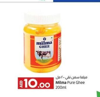 Lulu Hypermarket Milma pure ghee 200ml offer