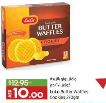Lulu Hypermarket Lulu butter waffles cookies 270gm offer