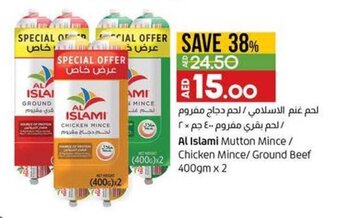 Lulu Hypermarket Al islami mutton mince/ chicken mince /ground beef 400gm x 2 offer
