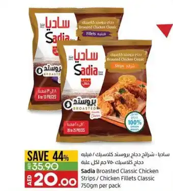 Lulu Hypermarket Sadia broasted classic chicken strips/ chicken fillets classic 750gm per pack offer