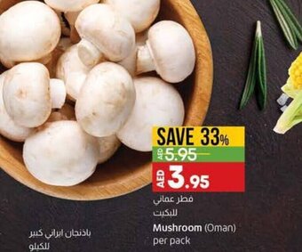 Lulu Hypermarket Mushroom (oman) per pack offer