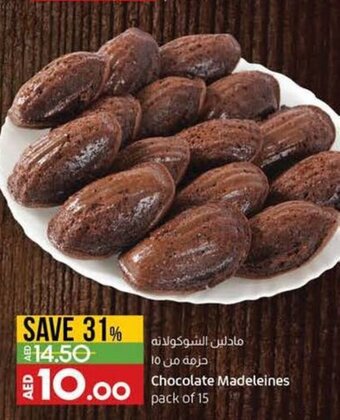Lulu Hypermarket Chocolate madeleines pack of 15 offer