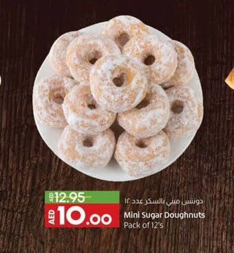 Lulu Hypermarket Mini sugar doughnuts pack of 12's offer