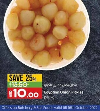 Lulu Hypermarket Egyptian onion pickles per kg offer