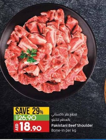 Lulu Hypermarket Pakistani beef shoulder bone in per kg offer