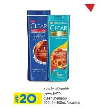 Lulu Hypermarket Clear shampoo 400ml + 350ml assorted offer