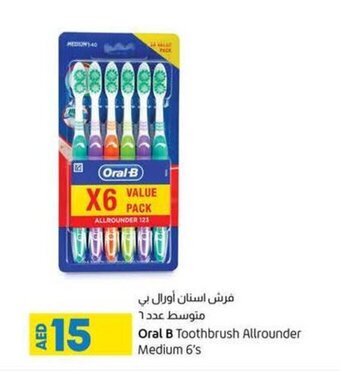 Lulu Hypermarket Oral B toothbrush allrounder medium 6's offer