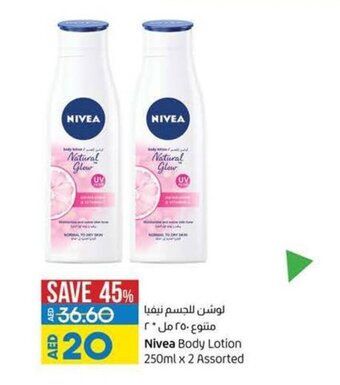 Lulu Hypermarket Nivea body lotion 250ml x 2 assorted offer