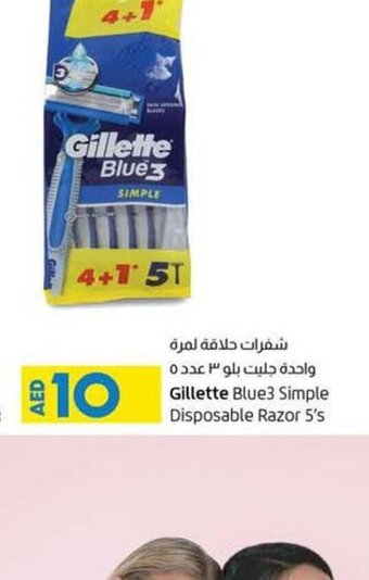 Lulu Hypermarket Gillette blue 3 simple disposable razor 5's offer
