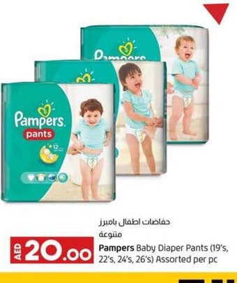 Lulu Hypermarket Pampers baby diaper pants offer