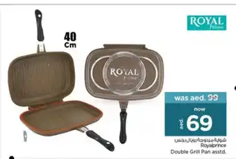 Nesto Royalprince Double Grill Pan Asst 40cm offer