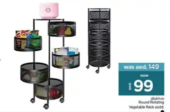 Nesto Round Rotating Vegetable Asstd offer