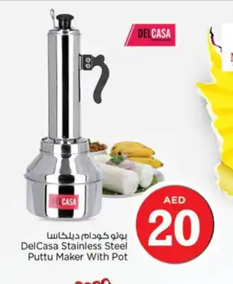 Nesto DelCasa Stainless Steel Puttu Maker With Pot offer