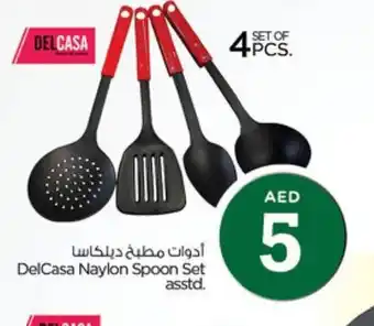 Nesto DelCasa Naylon Spoon Set Asstd offer