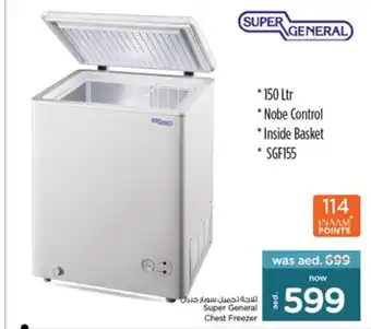 Nesto Super General Chest Freezer 150Ltr offer
