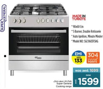 Nesto Super General Cooking Range offer