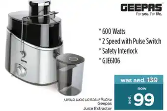 Nesto Geepas Juice Extractor offer