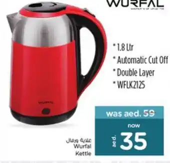 Nesto urfal Kettle 1.8Ltr offer