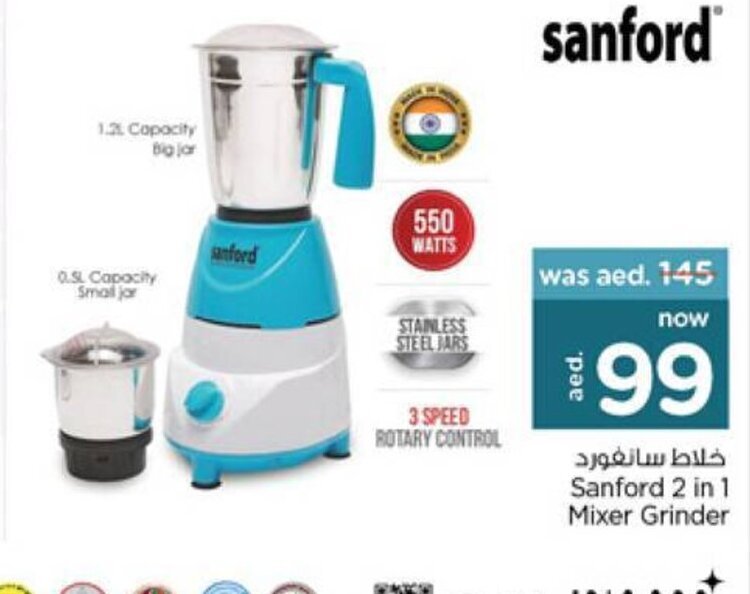 surya roshni mixer grinder 750 watt mrp